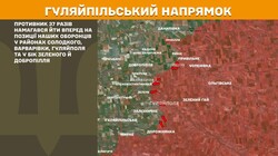 Військові дії на фронті 23 січня