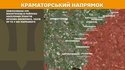 Військові дії на фронті 23 січня