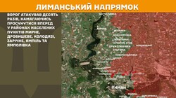 Військові дії на фронті 23 січня