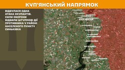 Військові дії на фронті 23 січня