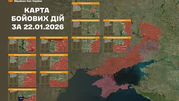 Військові дії на фронті 23 січня