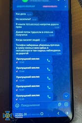 Шпигувала за Силами оборони в Одеській області: затримано російську агентку