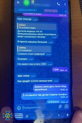 Шпигувала за Силами оборони в Одеській області: затримано російську агентку