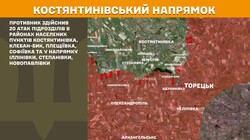 Воєнні дії на фронті 24 січня