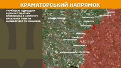 Воєнні дії на фронті 24 січня