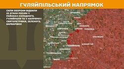 Воєнні дії на фронті 24 січня