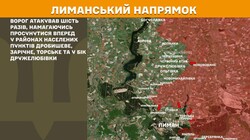Бойові дії на фронті 25 січня