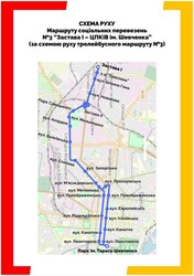 В Одесі нарешті опублікували графіки руху соціальних автобусів