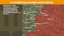 Військові дії на фронті 26 січня