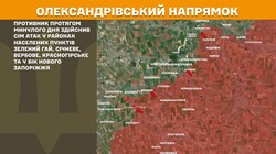 Військові дії на фронті 26 січня