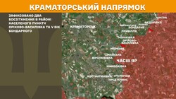 Військові дії на фронті 26 січня