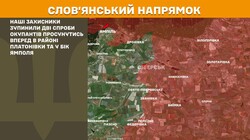 Військові дії на фронті 26 січня