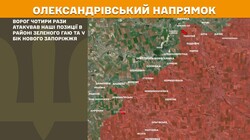 Воєнні дії на фронті 27 січня