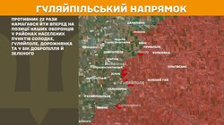 Бойові дії на фронті 28 січня