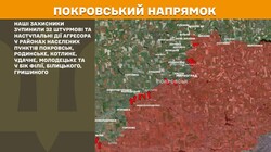 Бойові дії на фронті 28 січня