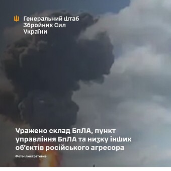 На росії уражено військові об'єкти