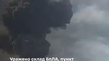 На росії уражено військові об'єкти