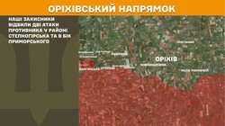 Військові дії на фронті 29 січня
