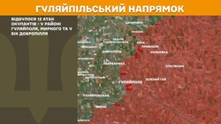 Військові дії на фронті 29 січня