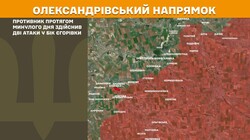 Військові дії на фронті 29 січня