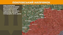 Військові дії на фронті 29 січня