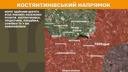 Військові дії на фронті 29 січня