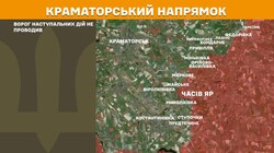 Військові дії на фронті 29 січня