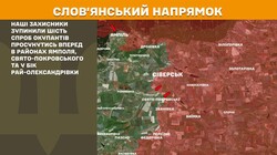 Військові дії на фронті 29 січня