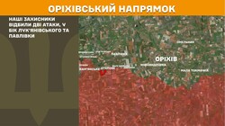 Воєнні дії на фронті 30 січня