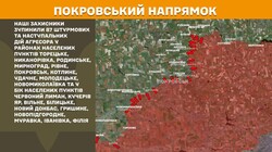Воєнні дії на фронті 30 січня