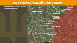 Воєнні дії на фронті 30 січня