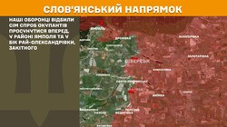 Воєнні дії на фронті 30 січня