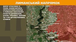 Воєнні дії на фронті 30 січня