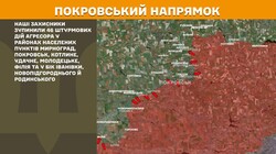 Бойові дії на фронті 31 січня