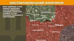 Бойові дії на фронті 31 січня