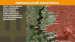 Бойові дії на фронті 31 січня