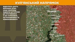 Бойові дії на фронті 31 січня