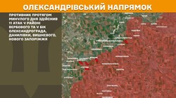 Військові дії на фронті 1 лютого