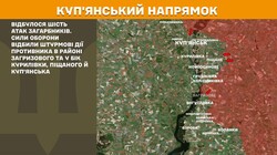 Воєнні дії на фронті 2 лютого