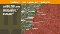 Воєнні дії на фронті 2 лютого