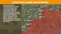 Воєнні дії на фронті 2 лютого