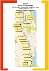 В Одесі оновили графіки руху соціальних автобусів