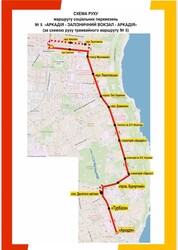 В Одесі оновили графіки руху соціальних автобусів