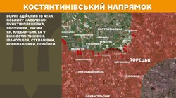 Бойові дії на фронті 6 лютого