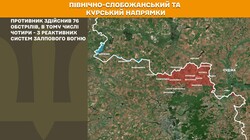 Бойові дії на фронті 6 лютого