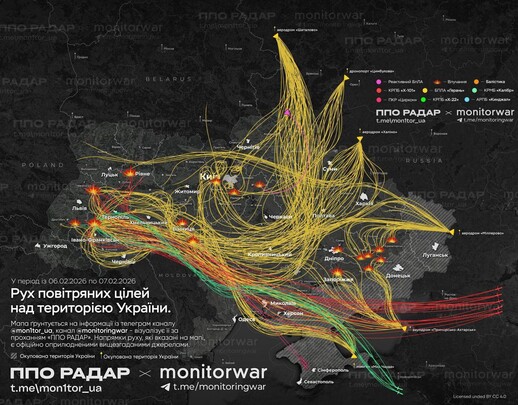 Вночі та вранці росіяни завдали масований повітряний удар