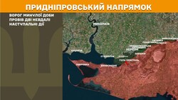 Воєнні дії на фронті 8 лютого