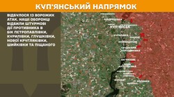 Воєнні дії на фронті 8 лютого