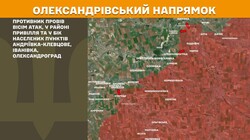 Бойові дії на фронті 9 лютого