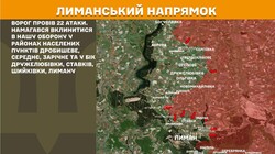 Бойові дії на фронті 9 лютого